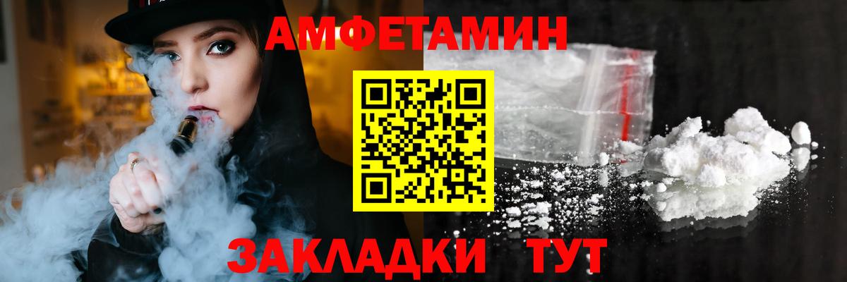 АМФЕТАМИН 98% Орёл