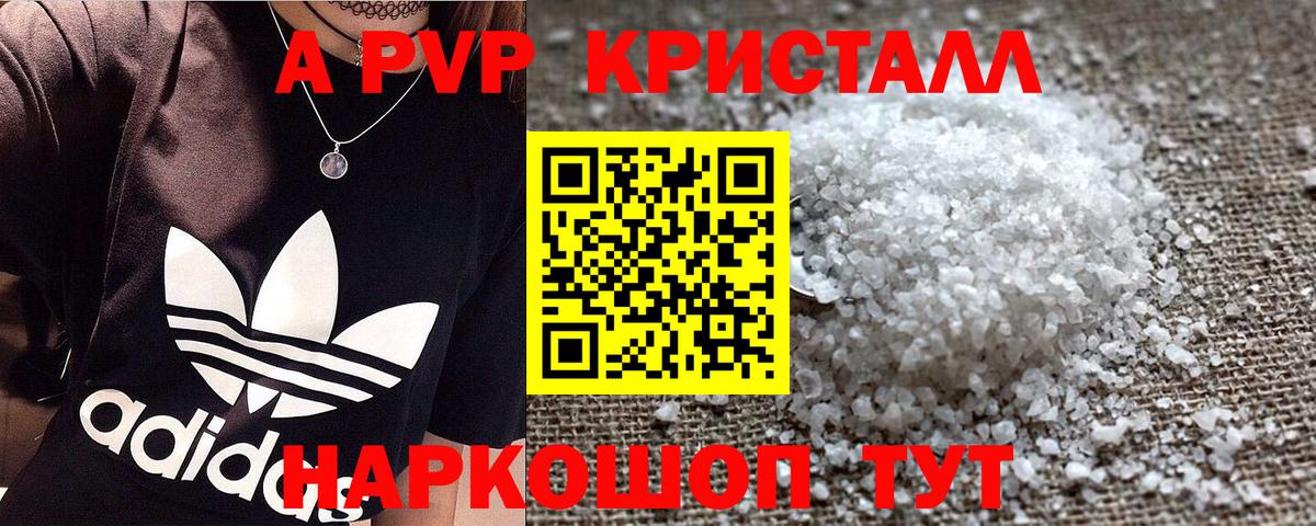 А ПВП  Вход с VPN  A PVP СК  APVP крисы CK  Орёл  A-PVP крисы CK 