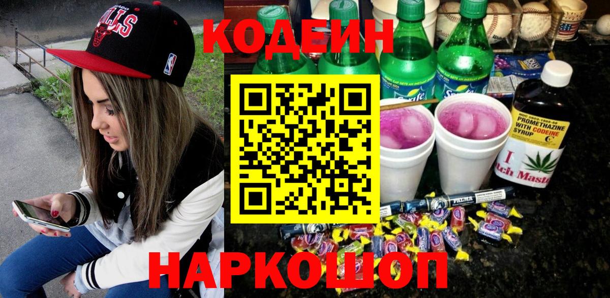 Меф МЯУ МЯУ кристаллы  Орёл  Канабис  COCAIN  ЭКСТАЗИ  Вход с VPN  ГАШИШ 