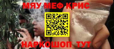 кокаин Северобайкальск
