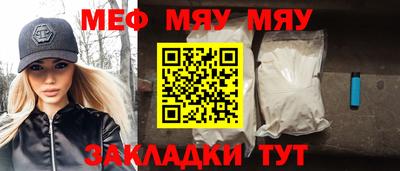 кокаин Северобайкальск