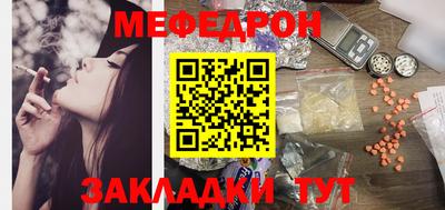 кокаин Северобайкальск