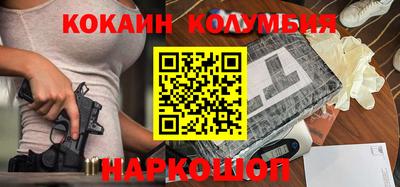 мяу мяу кристалл Севастополь