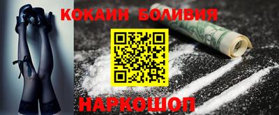 кокаин Северобайкальск