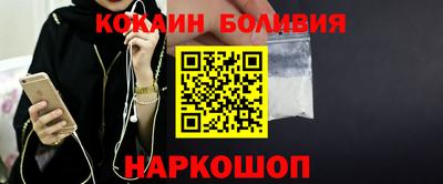 мяу мяу кристалл Севастополь