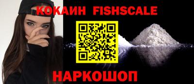 мяу мяу кристалл Севастополь