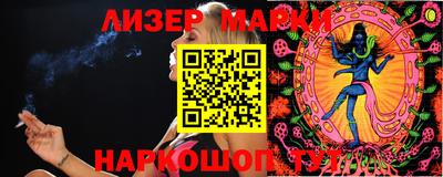 мяу мяу кристалл Севастополь