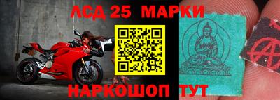 мяу мяу кристалл Севастополь