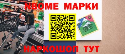 кокаин Северобайкальск