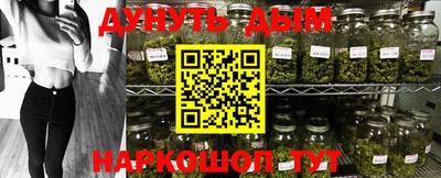 кокаин Северобайкальск