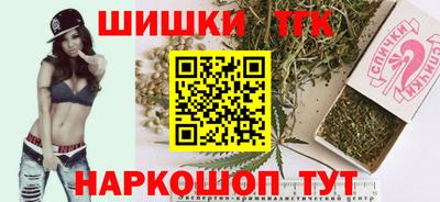 мяу мяу кристалл Севастополь