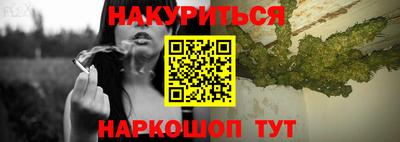 кокаин Северобайкальск