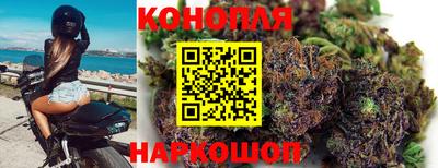 мяу мяу кристалл Севастополь