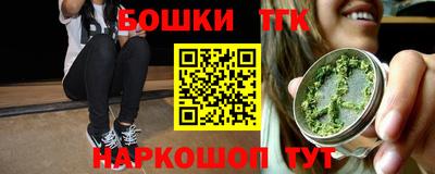 кокаин Северобайкальск