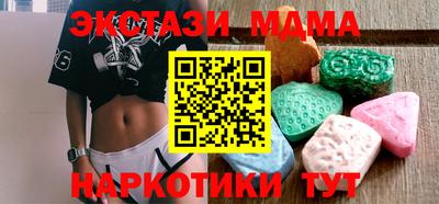 мяу мяу кристалл Севастополь