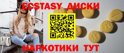 мяу мяу кристалл Севастополь