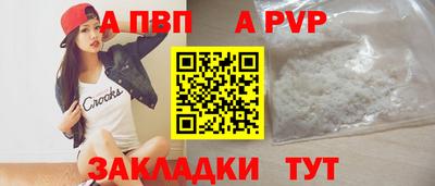кокаин Северобайкальск