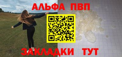 кокаин Северобайкальск