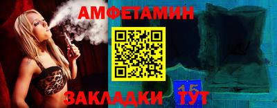 амфетамин Свободный
