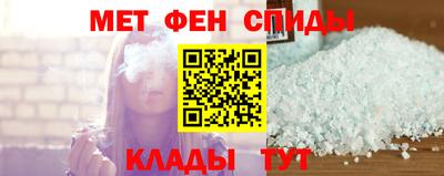 кокаин Северобайкальск