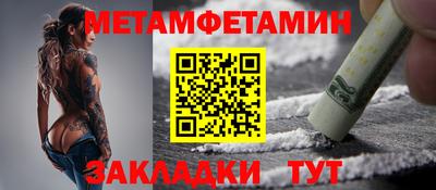 кокаин Северобайкальск