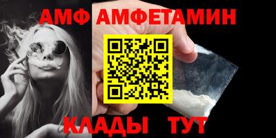 амфетамин Свободный
