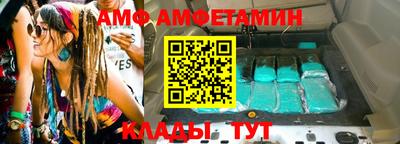 амфетамин Свободный