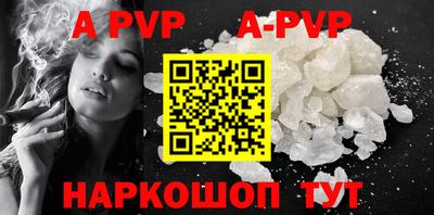 кокаин Северобайкальск