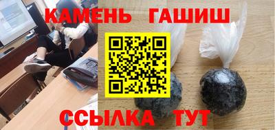кокаин Северобайкальск