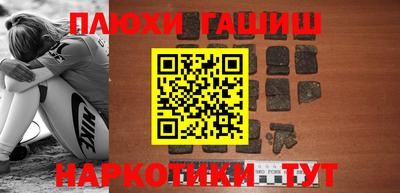 кокаин Северобайкальск