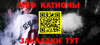 кокаин Северобайкальск