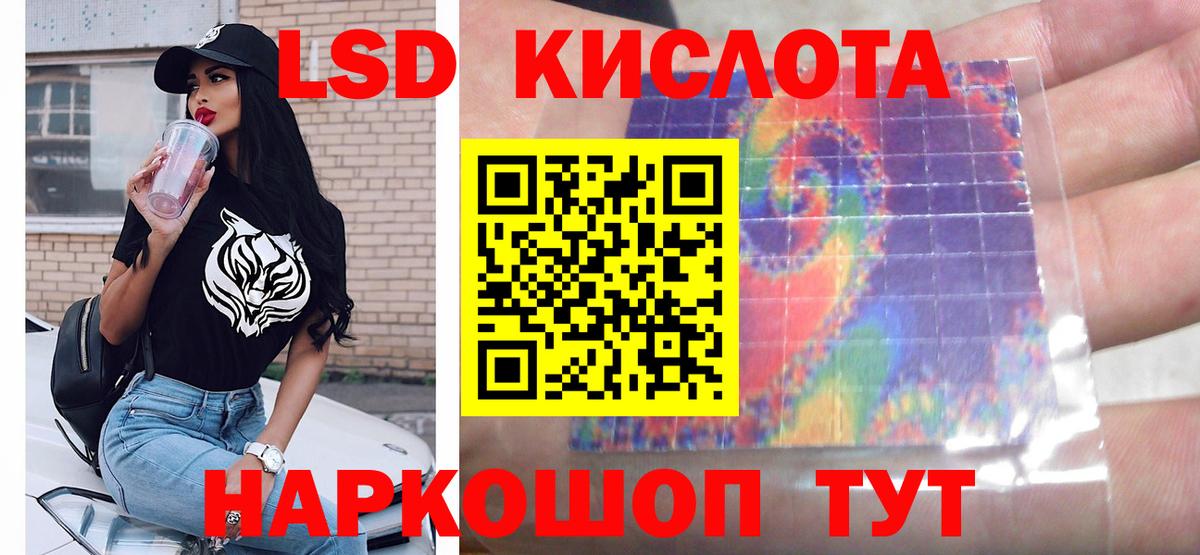 Орёл  Лсд 25 экстази ecstasy  Вход с VPN  LSD-25 экстази кислота 