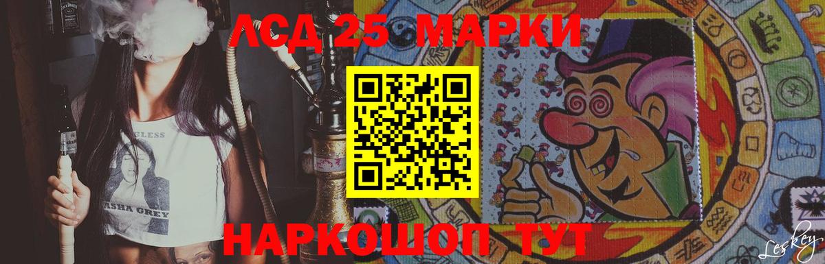 ЛСД экстази кислота Орёл