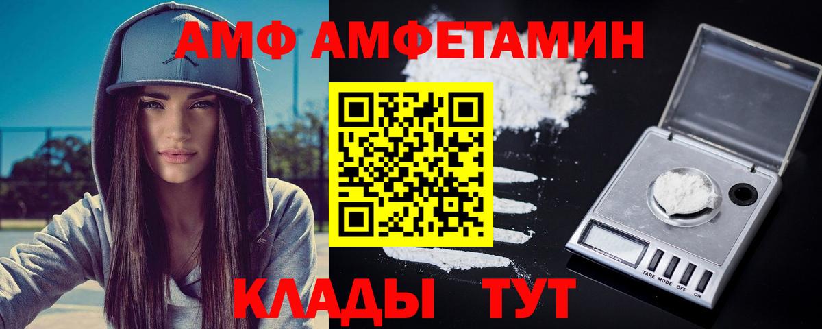 Орёл  МЕТАМФЕТАМИН Methamphetamine  Метамфетамин  Вход с VPN 