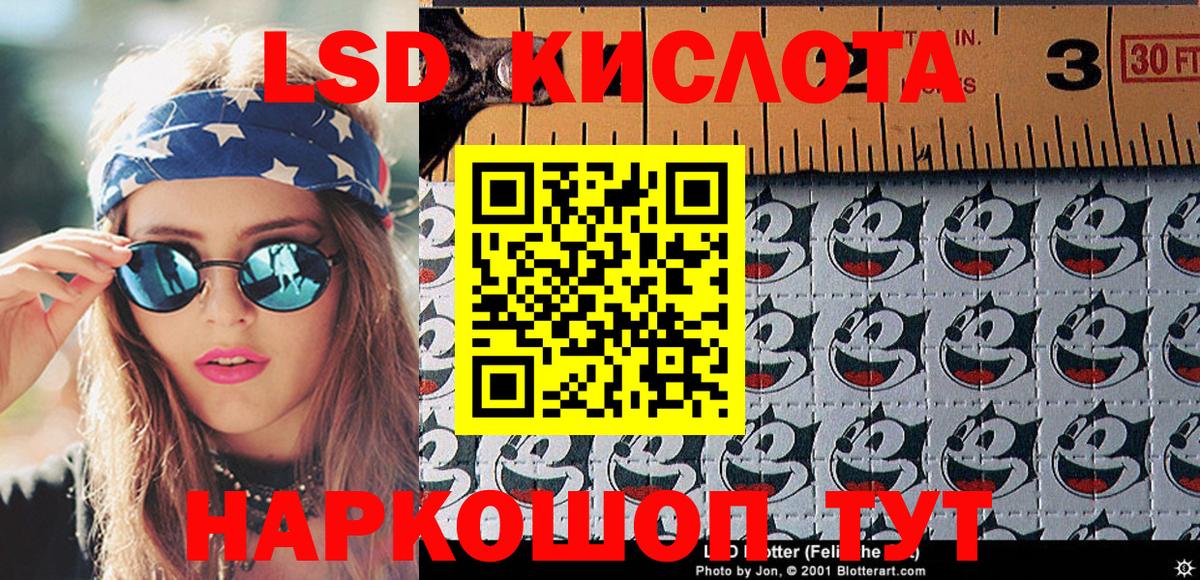Наркотические марки 1,5мг Орёл
