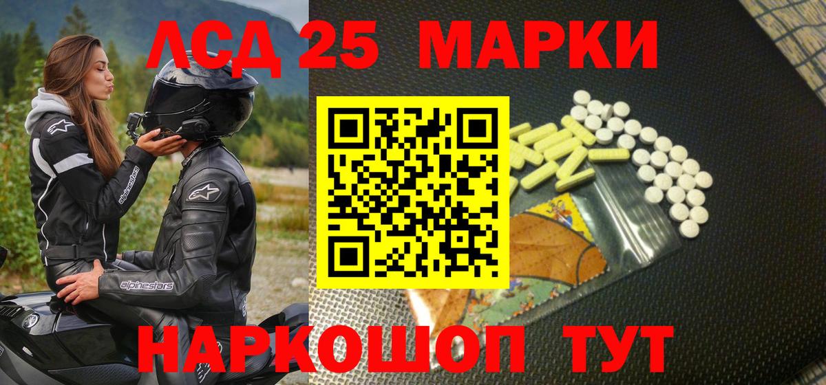 Марки N-bome 1,5мг  Вход с VPN  Марки N-bome 1,5мг  где купить наркоту  Орёл 