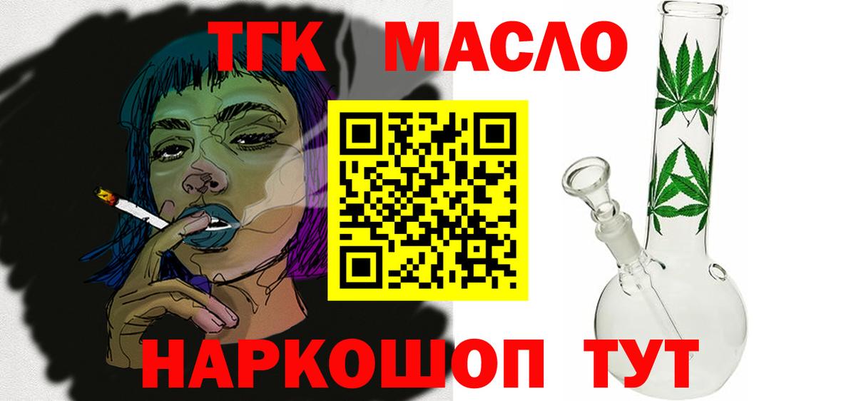  Кокаин Орёл
