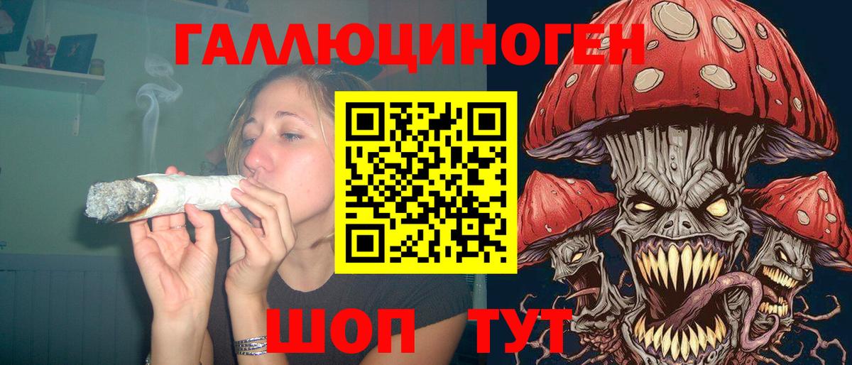 Орёл  Галлюциногенные грибы мухоморы  Вход с VPN 