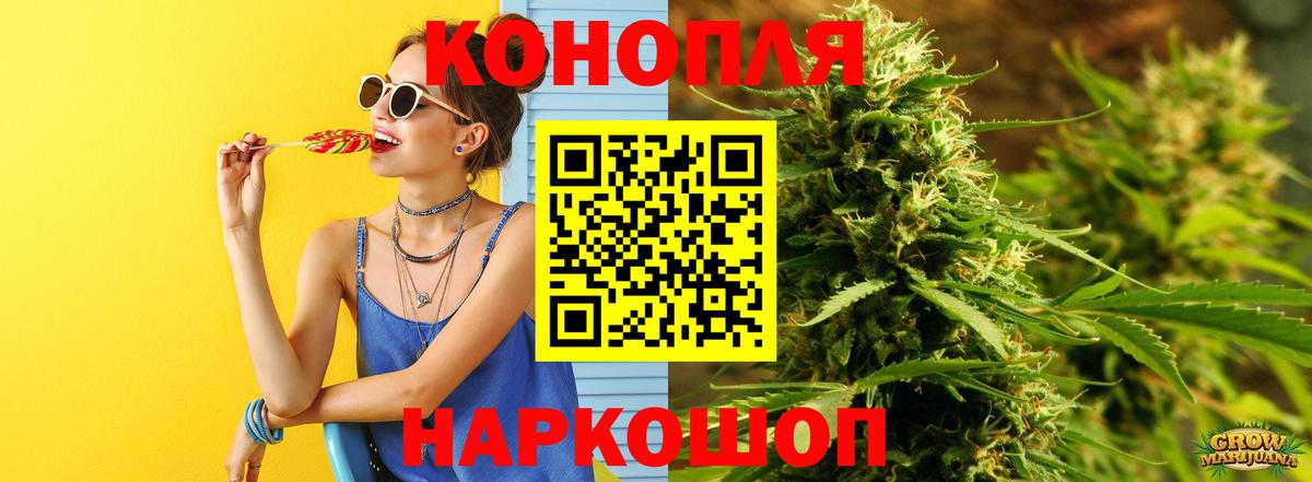 Конопля LSD WEED  Вход с VPN  МАРИХУАНА план  Орёл 